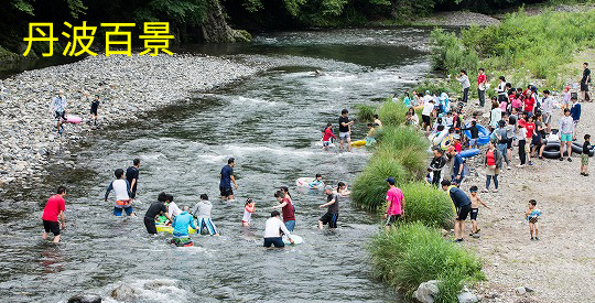 丹波山村ホームページ